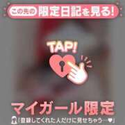 ヒメ日記 2026/02/03 19:16 投稿 かのん CUTE