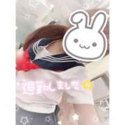 ヒメ日記 2026/02/03 23:01 投稿 かのん CUTE