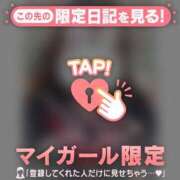 ヒメ日記 2026/02/05 13:16 投稿 かのん CUTE