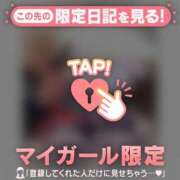 ヒメ日記 2026/02/05 17:16 投稿 かのん CUTE