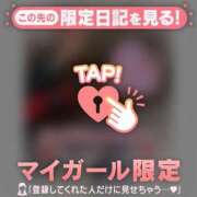 ヒメ日記 2026/02/06 10:16 投稿 かのん CUTE