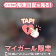 ヒメ日記 2026/02/08 11:31 投稿 かのん CUTE