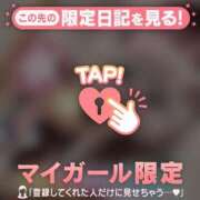 ヒメ日記 2026/02/09 13:31 投稿 かのん CUTE