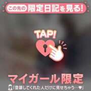 ヒメ日記 2026/02/09 15:31 投稿 かのん CUTE