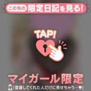 ヒメ日記 2026/02/09 16:01 投稿 かのん CUTE