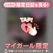 かのん 2/9 18:00~??♀?ご本指様Tくんへ? CUTE