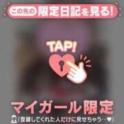 かのん 2/9 19:45~ ??♀?ご本指様Sさんへ? CUTE