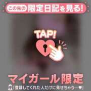 ヒメ日記 2026/02/27 14:16 投稿 かのん CUTE