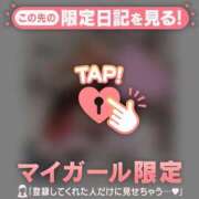 ヒメ日記 2026/02/28 07:01 投稿 かのん CUTE