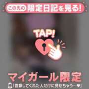 ヒメ日記 2026/02/28 21:16 投稿 かのん CUTE