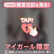 ヒメ日記 2026/03/05 12:16 投稿 かのん CUTE