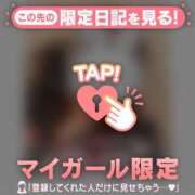 ヒメ日記 2026/03/05 17:01 投稿 かのん CUTE