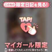 ヒメ日記 2026/03/06 18:46 投稿 かのん CUTE