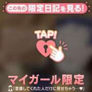 ヒメ日記 2026/03/13 12:16 投稿 かのん CUTE