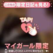 ヒメ日記 2026/03/13 18:46 投稿 かのん CUTE