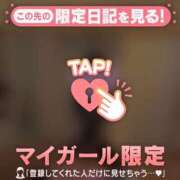 ヒメ日記 2026/03/13 21:31 投稿 かのん CUTE