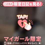 ヒメ日記 2026/03/17 13:01 投稿 かのん CUTE