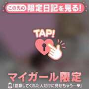 ヒメ日記 2026/03/27 10:16 投稿 かのん CUTE