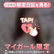 ヒメ日記 2026/04/04 17:16 投稿 かのん CUTE