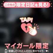 ヒメ日記 2026/04/08 07:01 投稿 かのん CUTE