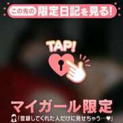 ヒメ日記 2026/04/08 12:31 投稿 かのん CUTE