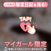 ヒメ日記 2026/04/09 12:16 投稿 かのん CUTE