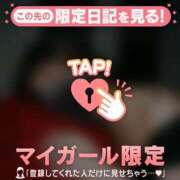 ヒメ日記 2026/04/09 21:16 投稿 かのん CUTE