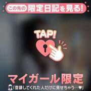 ヒメ日記 2026/04/14 19:16 投稿 かのん CUTE