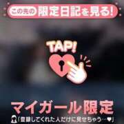 ヒメ日記 2026/04/15 12:16 投稿 かのん CUTE