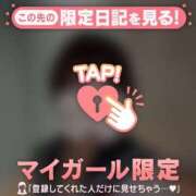 ヒメ日記 2026/04/16 08:31 投稿 かのん CUTE