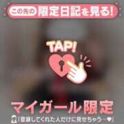 かのん ?お礼日記? CUTE