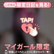 ヒメ日記 2026/04/23 13:46 投稿 かのん CUTE