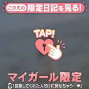 ヒメ日記 2026/05/09 07:46 投稿 かのん CUTE