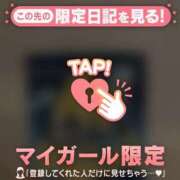 ヒメ日記 2026/06/20 09:16 投稿 かのん CUTE