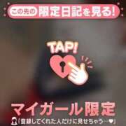 かのん 明日からよろしくお願い致します? CUTE