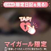 ヒメ日記 2026/08/19 21:16 投稿 かのん CUTE