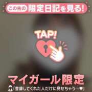 ヒメ日記 2025/12/17 13:46 投稿 指原さとみ 華椿