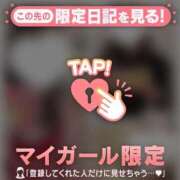 ヒメ日記 2025/12/20 17:16 投稿 指原さとみ 華椿