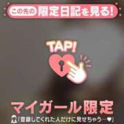 ヒメ日記 2025/12/21 19:31 投稿 指原さとみ 華椿