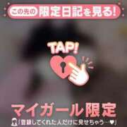 ヒメ日記 2025/12/23 11:31 投稿 指原さとみ 華椿