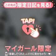 ヒメ日記 2025/12/25 22:46 投稿 指原さとみ 華椿