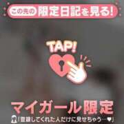 ヒメ日記 2025/12/26 16:16 投稿 指原さとみ 華椿