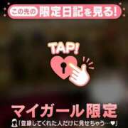 ヒメ日記 2025/12/28 14:01 投稿 指原さとみ 華椿