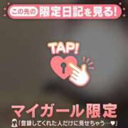 ヒメ日記 2025/12/30 07:01 投稿 指原さとみ 華椿