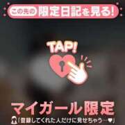 ヒメ日記 2026/01/03 16:46 投稿 指原さとみ 華椿