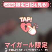 ヒメ日記 2026/01/05 10:46 投稿 指原さとみ 華椿