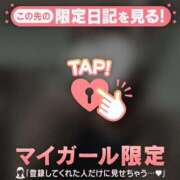 ヒメ日記 2026/01/05 11:46 投稿 指原さとみ 華椿