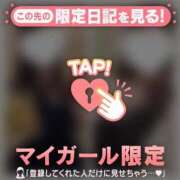 ヒメ日記 2026/01/07 14:01 投稿 指原さとみ 華椿