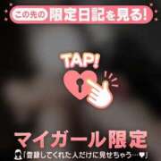 ヒメ日記 2026/01/07 19:01 投稿 指原さとみ 華椿