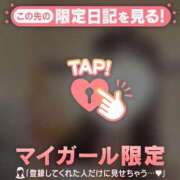 ヒメ日記 2026/01/07 21:16 投稿 指原さとみ 華椿